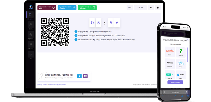 how to connect image